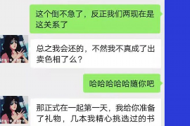 龙海龙海专业催债公司的催债流程和方法